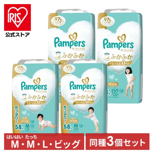 （検索用：紙おむつ・ベビー用品・パンツ式・ふかふか心地・肌への一番・デザイン2種類・もれ・ムレ0・ジャンボパック・超吸収・Pampers・4987176203137）