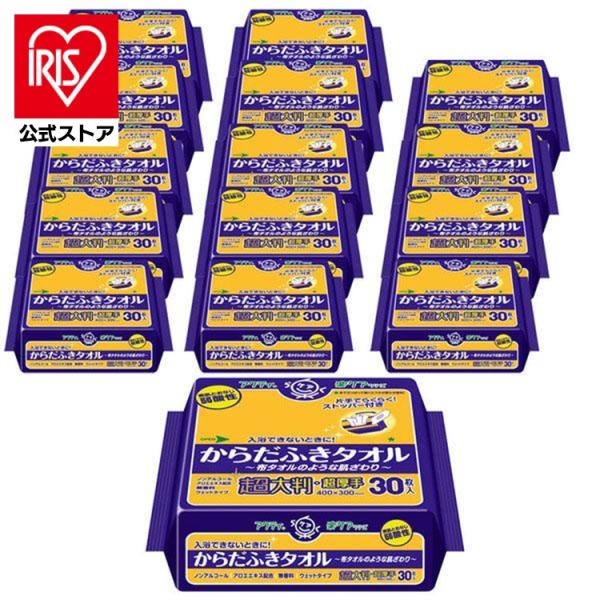 （検索用：からだふき・おしりふき・濡れタオル・ぬれタオル・介護用・超大判・超厚手・ノンアルコール・温めても使える・4901750808044）