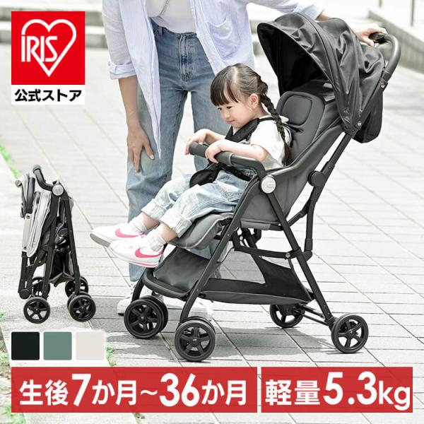 他サイト： ベビーカー b型 赤ちゃん B型 コンパクト 折り畳み 収納 リクライニング ロック 折りたたみ ベビー カー おでかけ 1740309030の商品画像