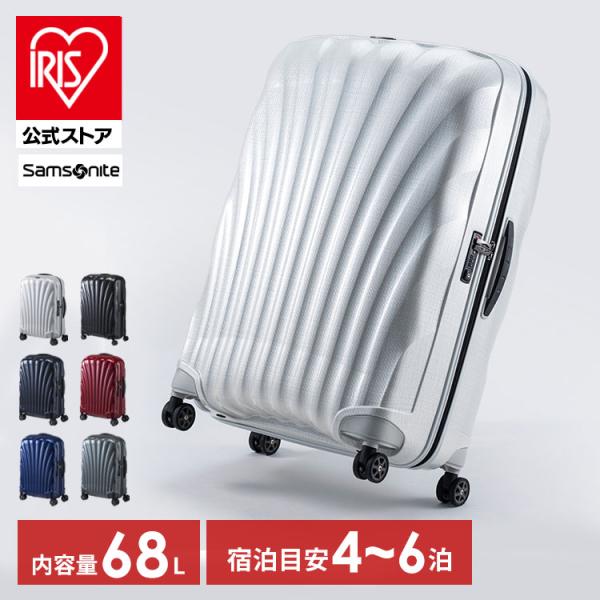 並行輸入品】 サムソナイト スーツケース 68L サムソナイトC-lite