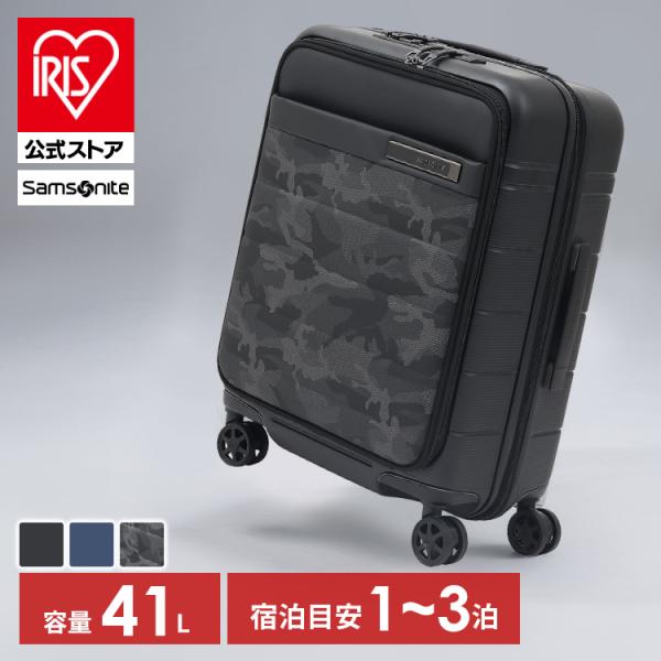海外限定カラー★サムソナイト centric 123L スーツケース キャリー 並行輸入品】 スーツケース サムソナイト キャリーケース 41L