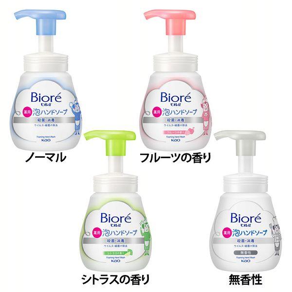 Kao ハンドウォッシュ 花王 液体せっけん ビオレu 泡ハンド Kao ハンドウォッシュ 花王 液体せっけん ビオレu 泡ハンド