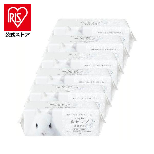 （検索用：鼻セレブ・肌・洗顔・フェイス・タオル・パルプ・保湿・ふき取り・吸水・4901121636504）