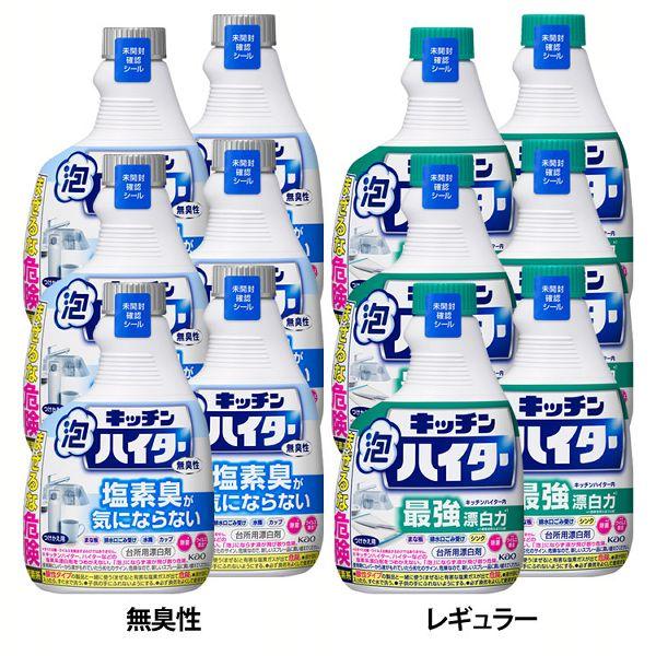 （検索用：台所用漂白剤・花王・付け替えボトル・除菌・消臭・まとめ買い・キッチン用洗剤・密着泡・こすらずキレイ・排水口・水切りカゴ・マグボトル・ふきん・4901301435934・4901301435958）