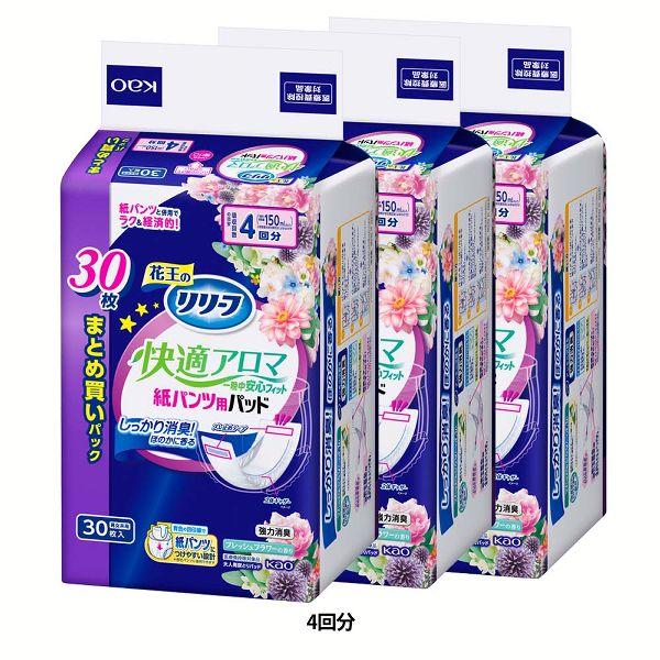 花王 大人用おむつ 介護 (3個セット)リリーフ 快適アロマ一晩中安心フィット   Kao