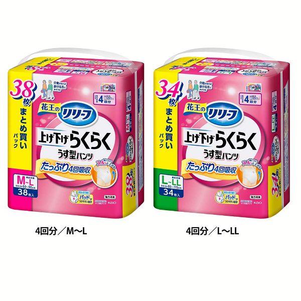 Kao（花王） 大人用おむつ 介護 リリーフ上げ下げらくらくパンツ