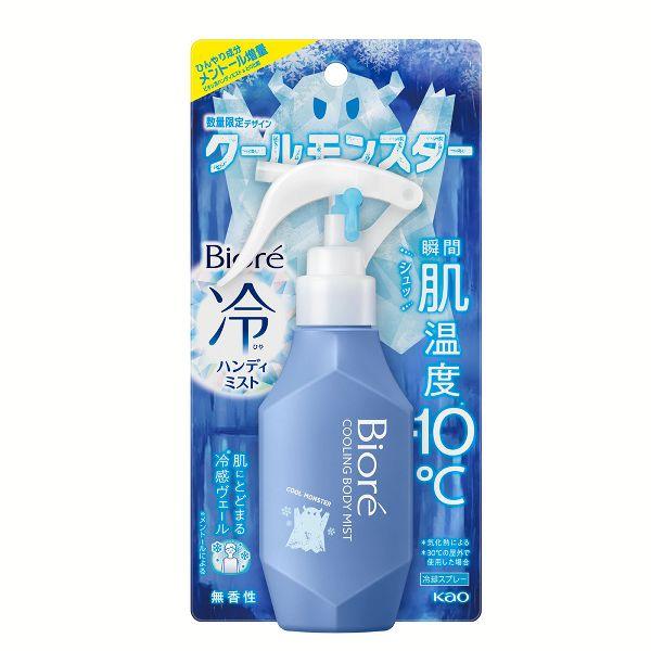 【大幅値下げ】ハンディミスト 200個セット 冷ハンディミスト リフレッシュサボンの香り | 本体 120ml ビオレ