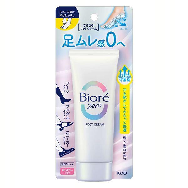 Biore Zero 足用クリーム 花王 デオドラント ビオレZero さらさら