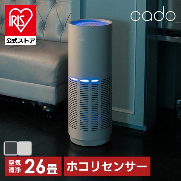 cado ＼最大P18.5％／エアクリーナー 空間清浄 高性能フィルター