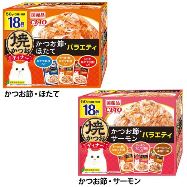 他サイト： キャットフード パウチ チャオ CIAO 焼かつおディナー 50g×18袋 IC-427の商品画像