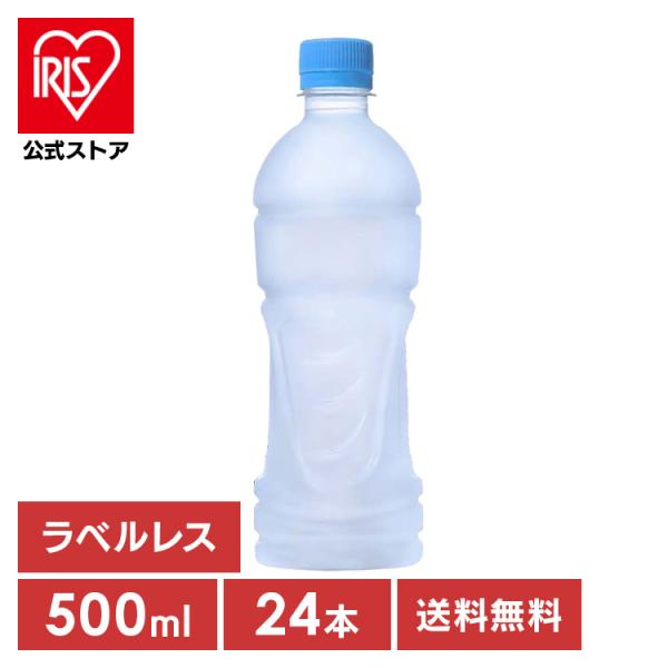 他サイト： (24本)スポーツドリンク アクエリアス 熱中症対策 アクエリアス ラベルレス PET 500mlの商品画像