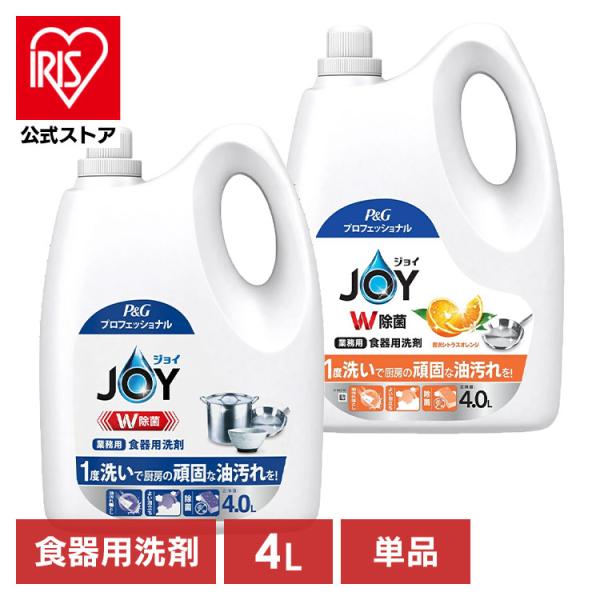 （検索用：食器用洗剤・JOY・プロ用・キッチン用洗剤・2つの除菌成分・詰め替え・大容量・23本分・油汚れ・ぬめり・こびりつき・食器・調理用具・一度洗い・強力洗浄・4987176247995・4902430493123）