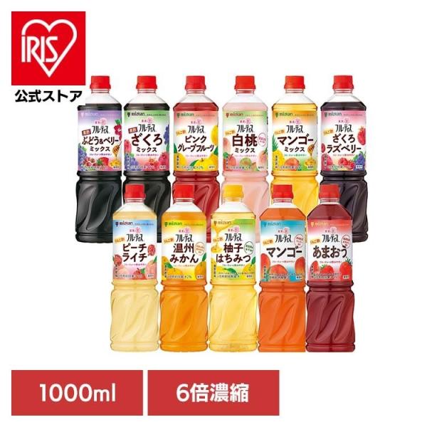 他サイト： 飲むお酢 果実酢 お酢ドリンク 業務用フルーティス (6倍濃縮タイプ) 1000mL ミツカンの商品画像