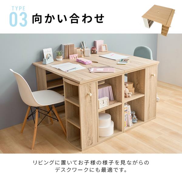 セール中★レイアウト自由自在★送料無料★学習机★ツインデスク 学習机×2台 レイアウト自由 ツインデスク コンパクトデスク ツイン
