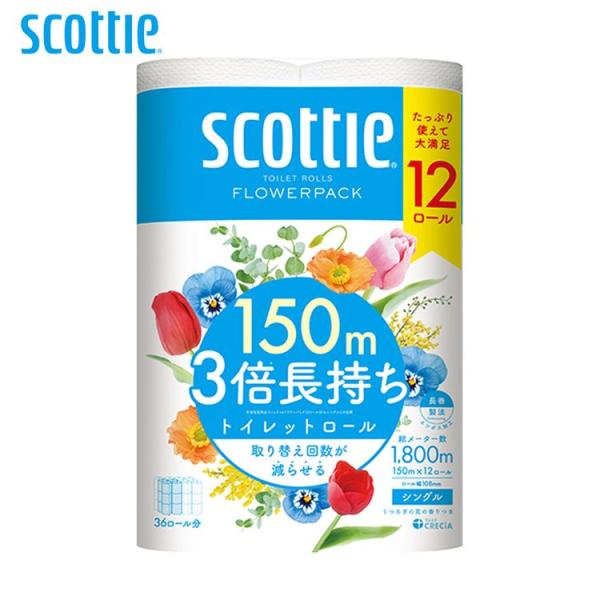 （検索用：スコッティ・トイレットペーパー・トイレットロール・長巻・長尺・3倍・長持ち・コンパクト・シングル・150m・4901750140120）