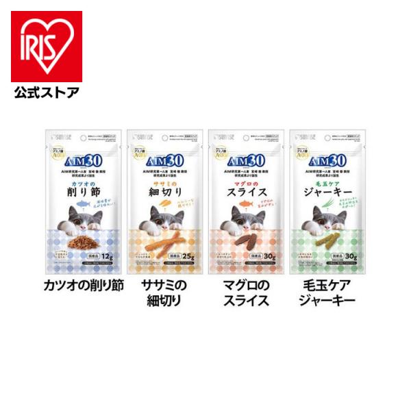 キャットフード 猫 フード おやつ スナック ペット用品 猫フード AIM30 愛猫用スナック AIM30 ジャーキー