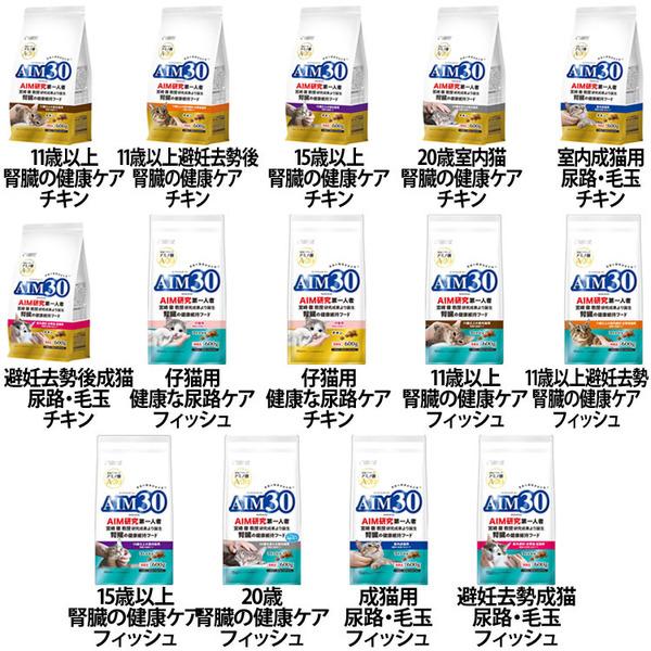 AIM30 腎臓の健康維持フード 600g × 6袋 フィッシュ AIM30 キャットフード 猫 フード ペット用品 総合栄養食 子猫