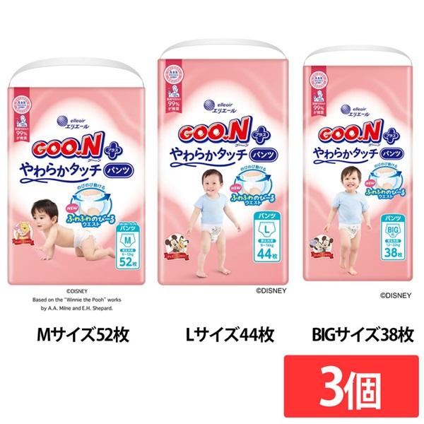 グーンプラス　3Sサイズ　36枚入り　3個セット グーンプラス 3Sサイズ 36枚入り 3個セット グーンプラス 3Sサイズ 36枚