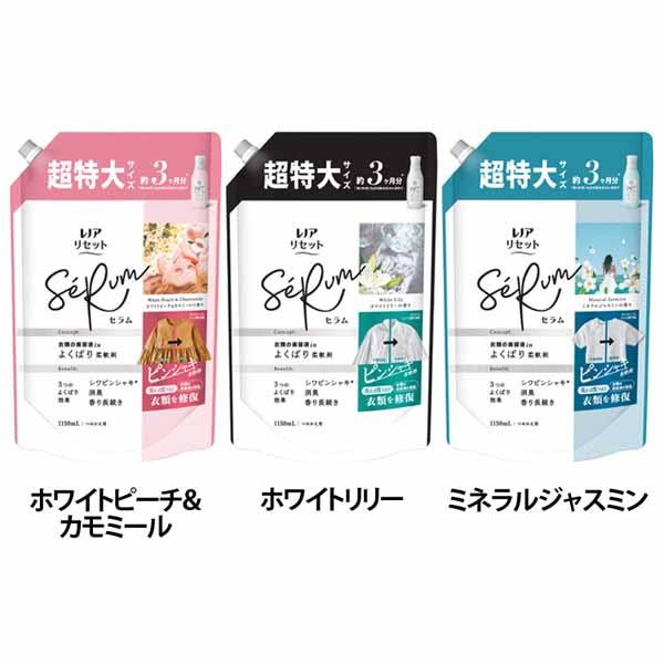 他サイト： 柔軟剤 レノア 詰め替え 1150ml ピンシャキ 詰替え レノアリセットセラム つめかえ用 超特大サイズ P&amp;amp;amp;amp;Gの商品画像