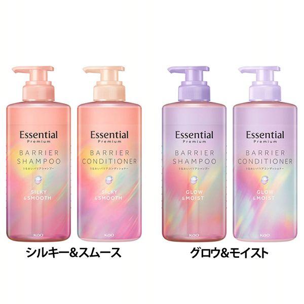 Essential シャンプー コンディショナー ヘアケア