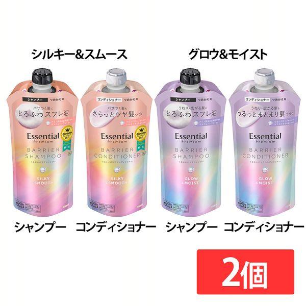 他サイト： (2個セット)シャンプー コンディショナー 詰め替え エッセンシャル プレミアム うるおいバリア つめかえ  Essentialの商品画像