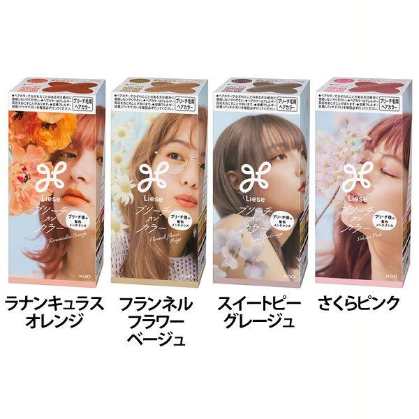 Liese ブリーチ 髪 髪の毛 リーゼ ブリーチオンカラー : アイリス