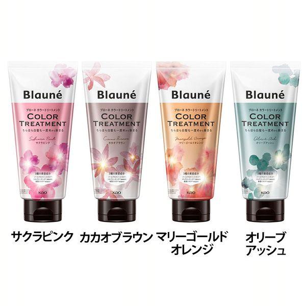 ブローネ カラーリング 白髪 白髪染め カラートリートメント