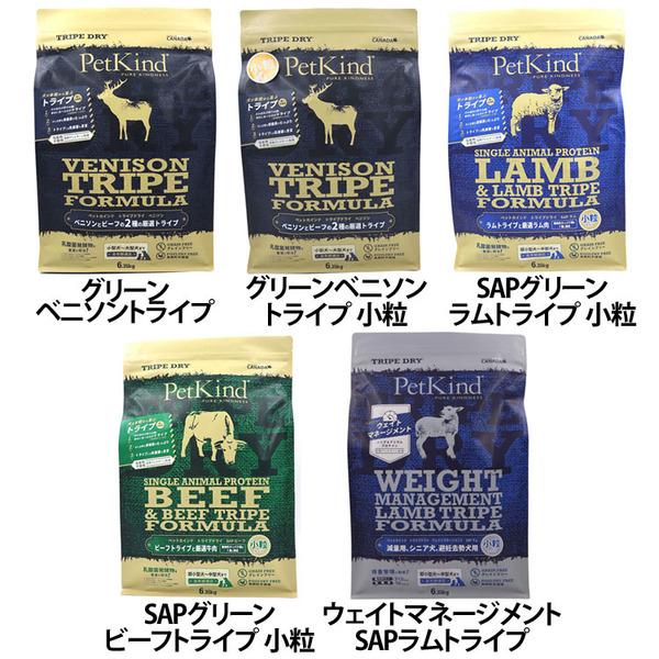PK TripeDry ベニソントライプ
