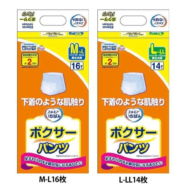 エルモア 介護用おむつ 介護用パンツ 大人用 エルモアいちばん