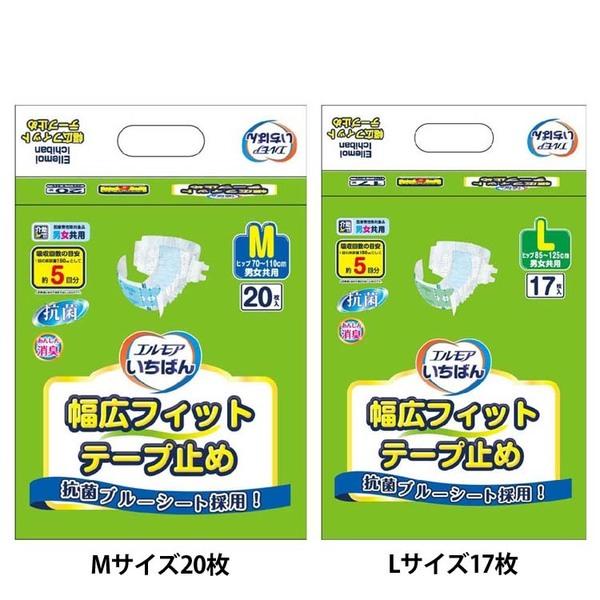 他サイト： 介護用おむつ 介護用パンツ 大人用 エルモアいちばん 幅広フィットテープ止め エルモアの商品画像