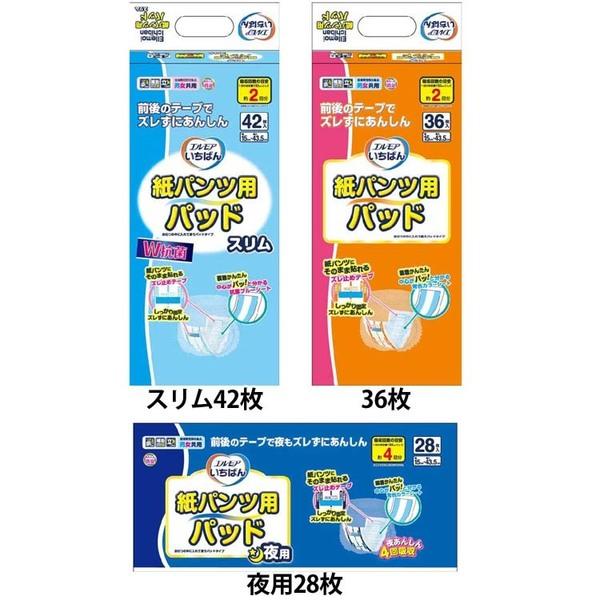他サイト： 尿取りパッド 介護用 パンツ用 エルモアいちばん 紙パンツ用パッド エルモアの商品画像
