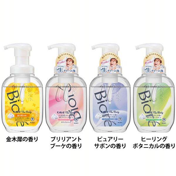 11本セット⭐️ビオレuザボディ ボディウォッシュ 本体 ミュゲ 金木犀 Biore ボディソープ ボディウォッシュ 泡タイプ ビオレu