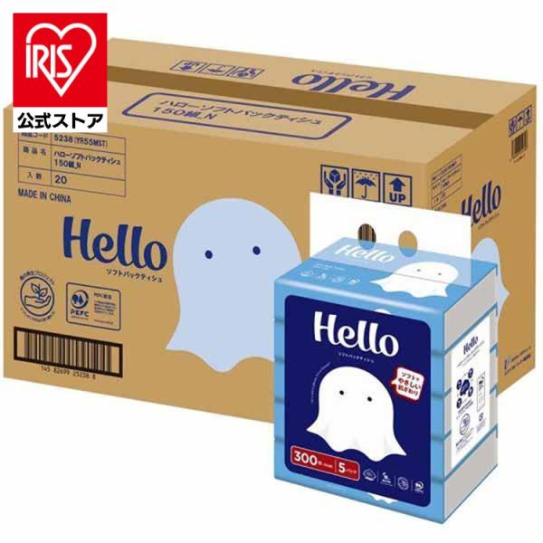 （検索用：ティッシュペーパー・Hello・まとめ買い・業務用・ソフトティッシュ・備蓄・tissue_paper・ティシュ・ノベルティ・tissue・paper・4582699252381）