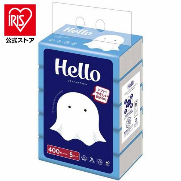 （検索用：ティッシュペーパー・Hello・ソフトパック・箱なし・ソフトティッシュ・ティシュ・tissue_paper・花粉症・チリ紙・鼻紙・4582699252442）