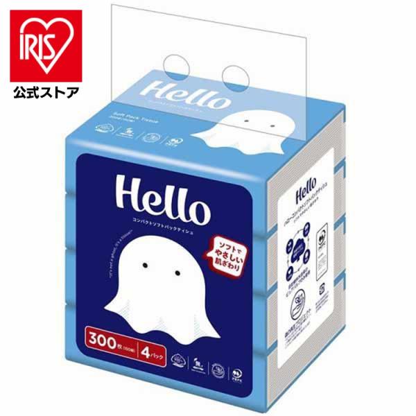 （検索用：ティッシュペーパー・Hello・ソフトパック・箱なし・ソフトティッシュ・tissue_paper・コンパクトティッシュ・花粉症・チリ紙・鼻紙・4582699252343）