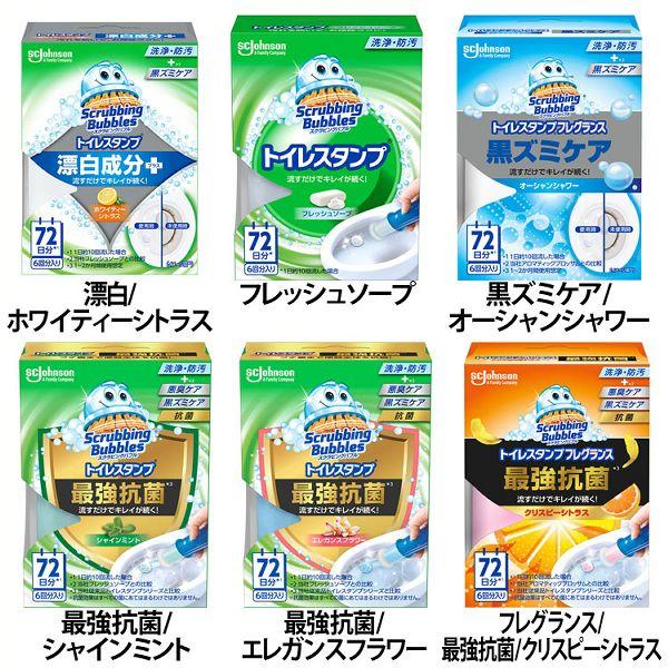 （検索用：トイレ・洗剤・トイレスタンプ・ジョンソン・スクラビングバブル・トイレクリーナー・ブラシ不要・漂白・黒ズミ・消臭・汚れ・4901609015982・4901609016170・4901609016149・4901609016118・...