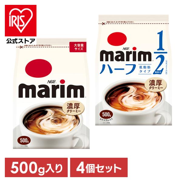 （検索用：クリーミングパウダー・ミルク・粉・大容量・ブラックコーヒー・カフェラテ・カフェオレ・4901111024762・4901111719590）[翌日優良配送対象商品に関しまして]下記の場合は対象外となります。・12時以降のご注文の場...