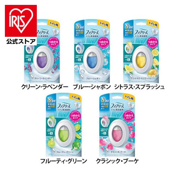 （検索用：トイレ消臭剤・トイレ芳香剤・置き型・トイレ用・消臭・防臭・約8週間・壁・床まで・5つの香り・本体・ピーアンドジー・4987176258953・4987176258892・4987176259011・4987176258939・49...