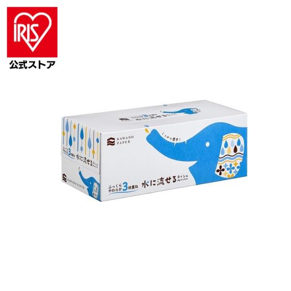 （検索用：河野・3枚重ね・ティッシュ・水に流せる・ボックス・アウトドア・介護・ペット・災害・パルプ・4901451164487）