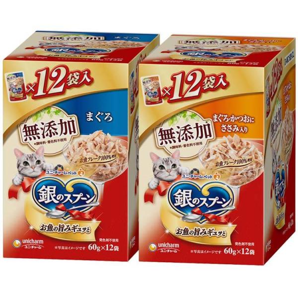 他サイト： ペットフード 猫 キャットフード 銀のスプーン パウチ 60g×12袋の商品画像