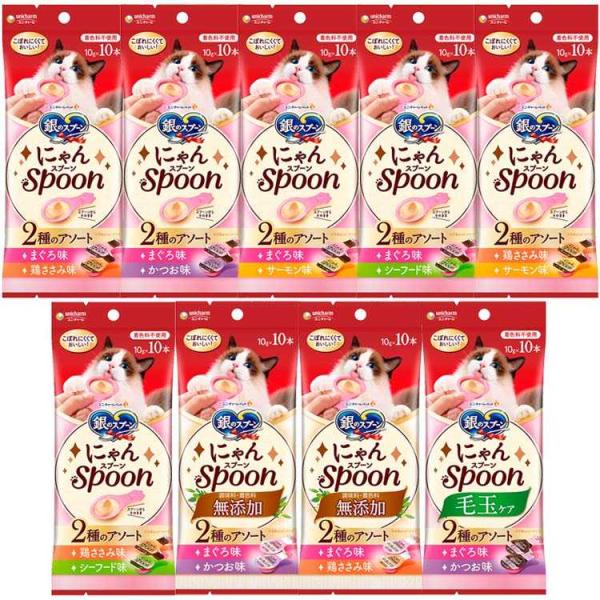 他サイト： ペットフード 猫 キャットフード 銀のスプーン にゃんSpoon 2種のアソート 10g×10本の商品画像