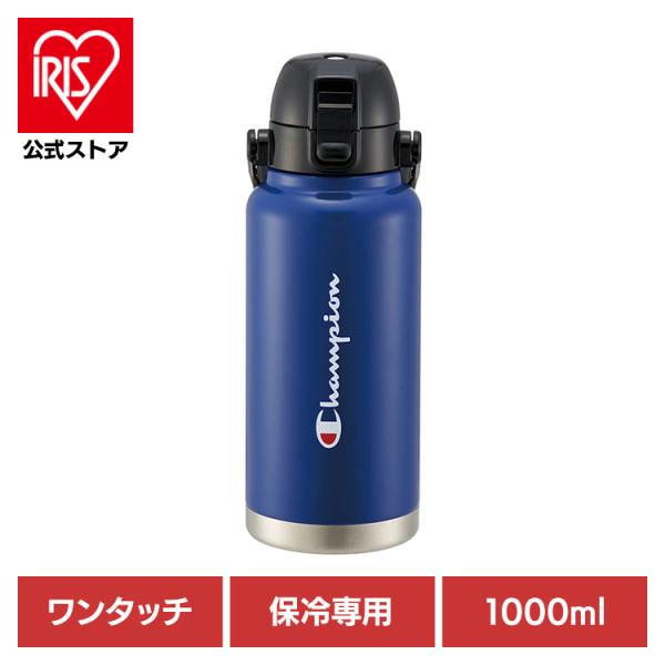 スケーター ステンレスボトル 水筒 マグボトル チャンピオン ハンドル