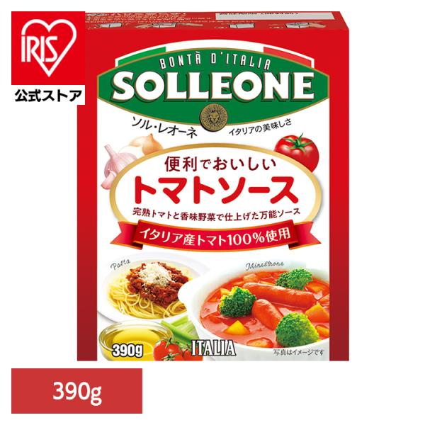 （検索用：トマトソース・簡単・便利・時短・パスタ・ピザ・洋食・トマト缶・ケチャップ・料理・4980434895525）