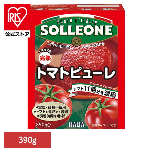 （検索用：トマトソース・簡単・便利・時短・パスタ・ピザ・洋食・トマト缶・ケチャップ・料理・4980434889494）