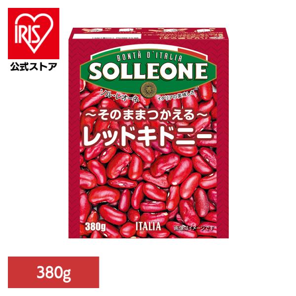 （検索用：豆・簡単・便利・時短・チリコンカン・煮物・ビーンズ・赤いんげん豆・タンパク質・サラダ・4980434342074）