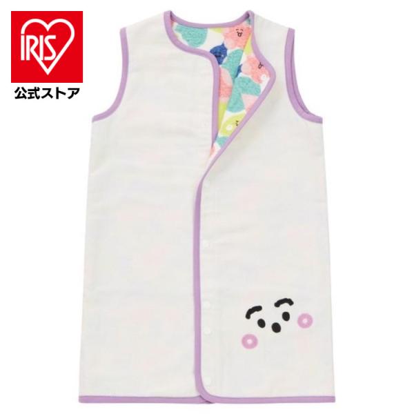 （検索用：赤ちゃん・衣服・リバーシブル・生地・シナぷしゅ・カラフル・グッズ・ギフト・プレゼント・キャラクター・4943169254944）