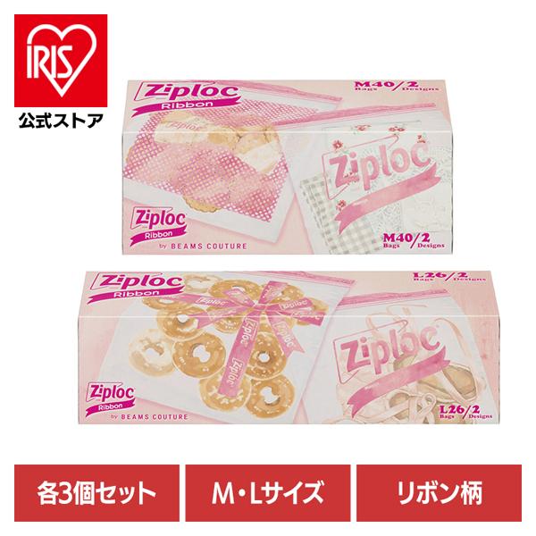 Natsuki様 リクエスト 3点 まとめ商品　保存袋2点 Natsuki様 リクエスト 3点 まとめ商品 保存袋2点