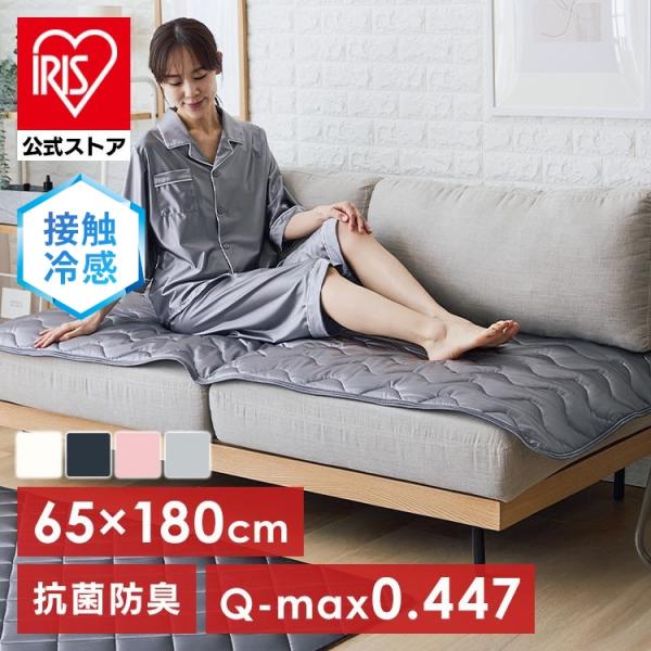 敷きパッド ソファ 夏 接触冷感 ソファカバー ソファー シルクタッチ ソファ用敷きパッド ソファカバー シルクタッチソファパッド M