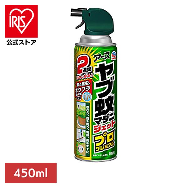 殺虫剤 スプレー ヤブ蚊マダニジェット プロプレミアム 450ml アース製薬 無香料 水性 屋外 ボウフラ ヤブ蚊 マダニ 駆除 防除用医薬部外品 *