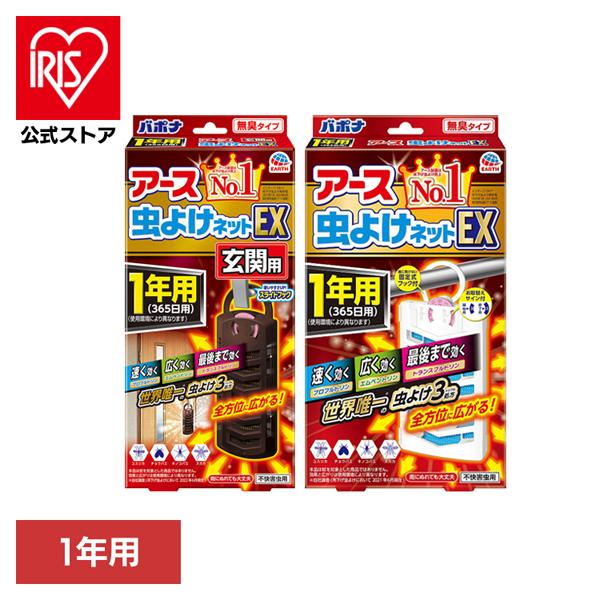 【新品】野外用虫よけ、ケース販売 楽天市場】虫除けカバーの通販